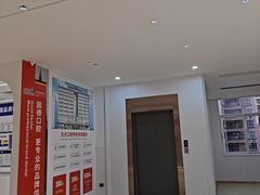 -固德口腔(南城总院)