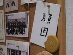 -半勺舒舒(太乙店)