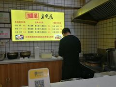 菜单-国足臭豆腐(明瓦廊店)
