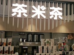 -呷哺呷哺(郑州国贸360餐厅店)