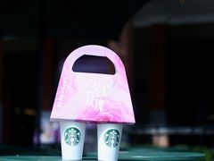 -星巴克臻选(思南公馆店)