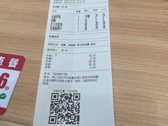 -米村拌饭(杭州国大城市广场店)