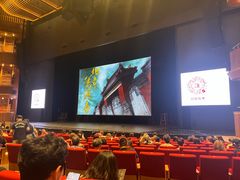 -交通银行前滩31演艺中心