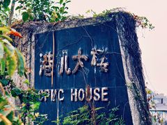 -小南山公园