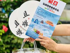 -嘉和一品粥(方庄店)