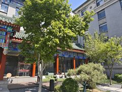 -庐灶江南·江南菜·四合院Bistro(东直门雍和宫·原华侨宾馆店)