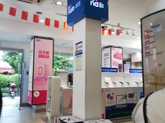 -中国移动(田林路营业厅)