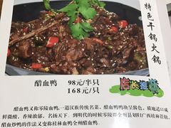 菜单-牛八宝桂林米粉(八里庄店)