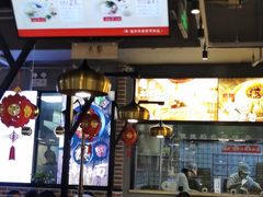 门面-凤起龙游老面包子(凯德晶品店)