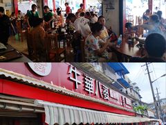 -牛华八婆麻辣烫(起源店)