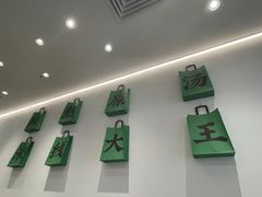 -蒙自源米线大王(花园城商场店)