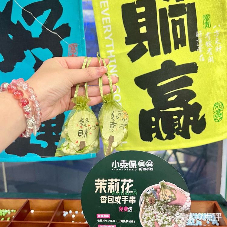 美罗城这家泰国菜🇹🇭一周来2345..次