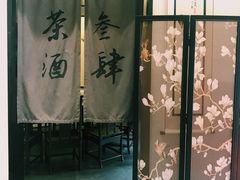 -茶叁酒肆·楚味江湖(菱角湖店)