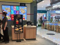 -麦当劳(学院大街店)
