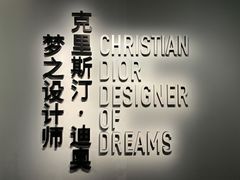 -成都当代美术馆