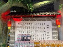 -旺角小渔村(二马路店)