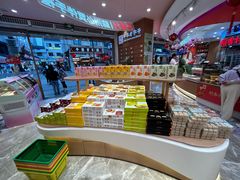 -稻香村(观前街店)
