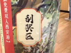 -茶话弄(北京五棵松万达店)