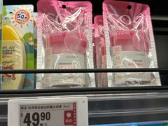 -盒马鲜生(皇庭广场店)
