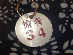iphone_upload_pic-愉肴麻辣香锅(中山路店)