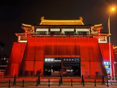-大雁塔北广场音乐喷泉