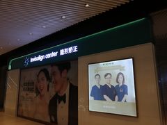 -维乐口腔(美维云门诊陆家嘴店)