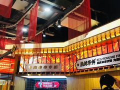 -热辣宗师·串串火锅(万达金街店)