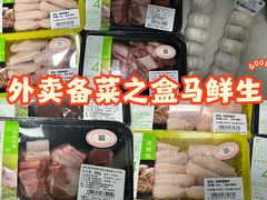 -威高广场
