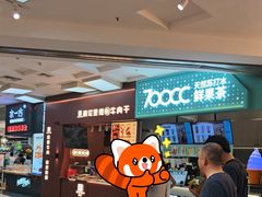 -盛京大奥莱(沈阳奥体店)