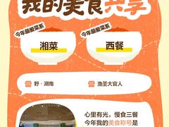 -澳门十六浦索菲特大酒店