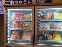 -吉野家 (新街口外大街店)