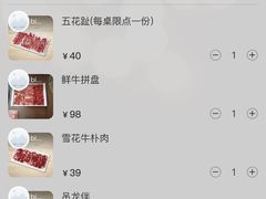 -幸运牛汕头小黄牛牛肉火锅(梅林店)