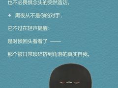 -观心实验室·心理咨询(上海旗舰店)