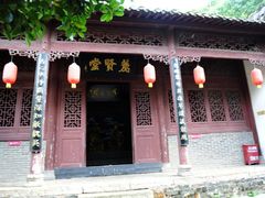 -水镜庄风景区