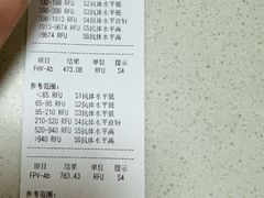 -瑞派宠物医院·24小时骨科·心脏·核磁(哈尔滨南岗店)