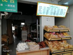 面包甜点陈列柜-穆民食品(牛街店)