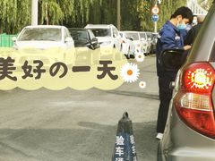 -北京市二清机动车检测场有限公司