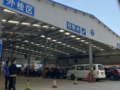 -北京市二清机动车检测场有限公司