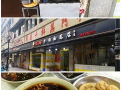 -家阳赵师傅油饼包烧麦(粮道街店)