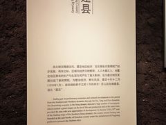 -嘉定博物馆