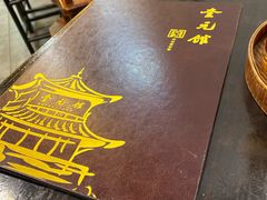 -奎元馆.百年奎元.非遗传承(西湖边的解放路店)