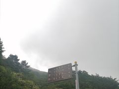 -九宫山风景区