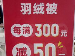 -NITORI 宜得利家居(天津泰达永旺店)