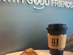 -81BAKERY(大学路店)