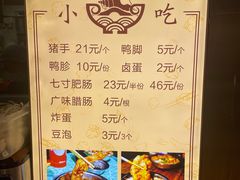 -文昌桥螺蛳粉(魏公村店)