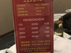 -匠心SPA·养生馆(上海南站店)