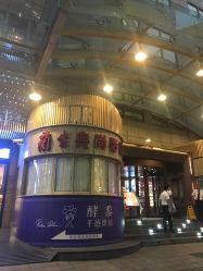 -雅仕 HAIR SALON 美发沙龙