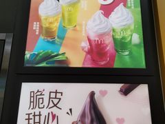 -麦当劳(1089艺术美丽中心店)