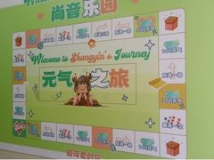 -尚音艺校(明霞路校区)