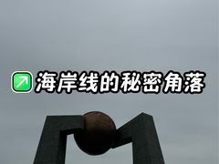 -青澳湾北回归线广场